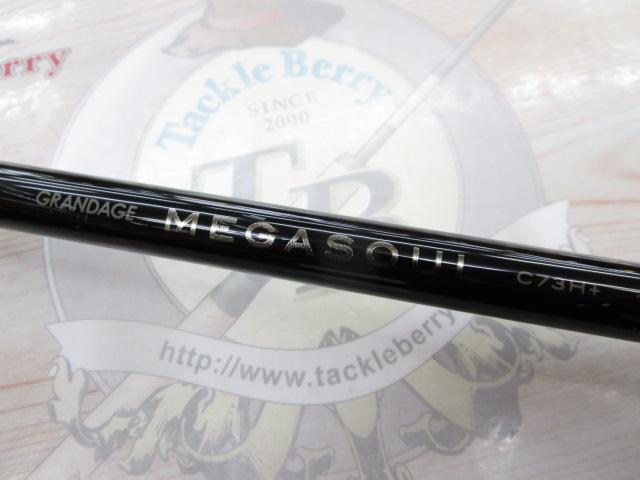 グランデージ メガソウル C73H+