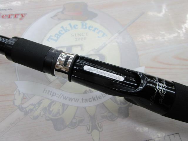 グランデージ メガソウル C73H+