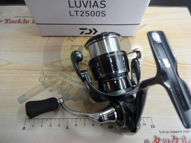 24ルビアス LT2500S