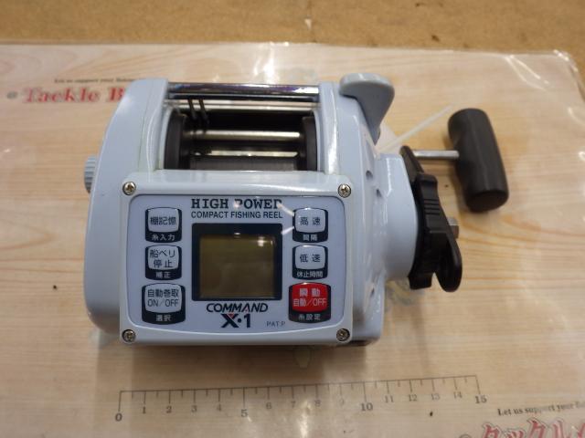 コマンド CX-1 ブルー