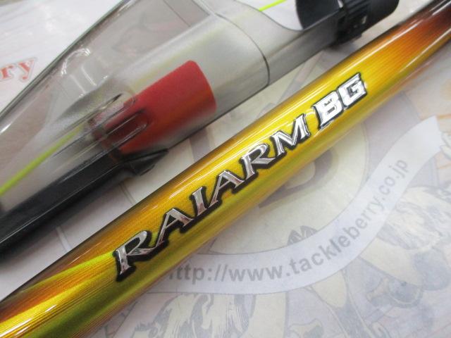 22ライアームBG 3-500