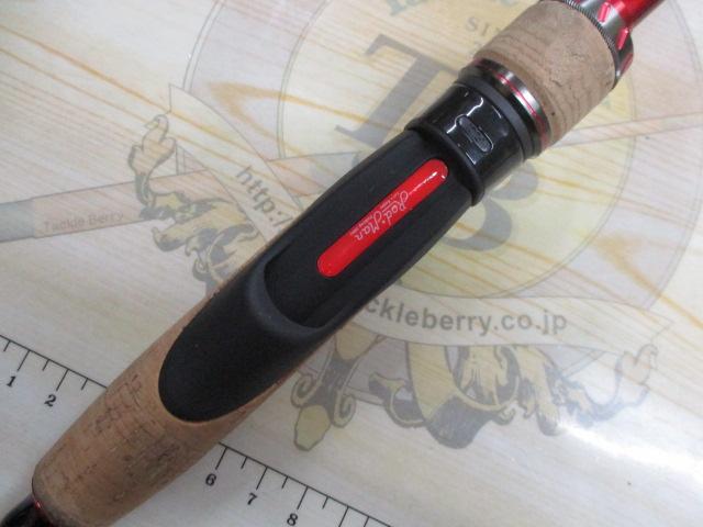 モノホシザオS-70ML