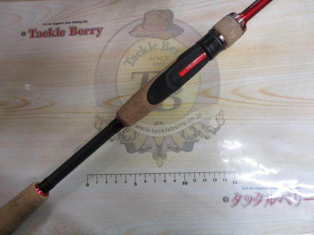 モノホシザオS-70ML