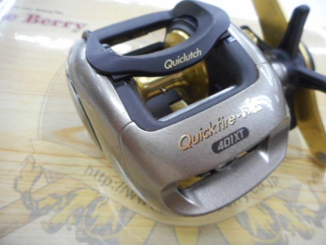 03クイックファイヤー小船 401XT