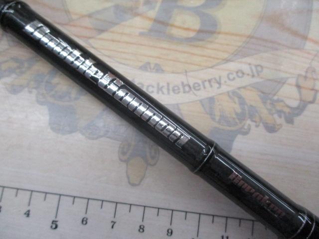 ダブルキャノンブレイカー DC-BR1052