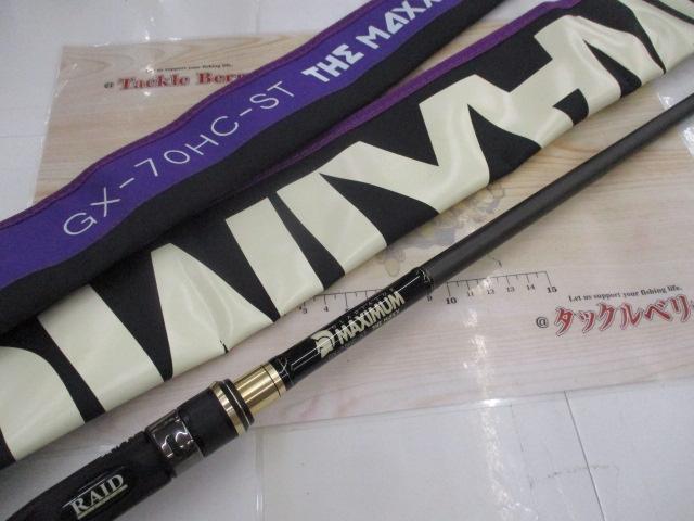 グラディエーターマキシマム GX-70HC-ST ザ・マックス｜＠ベリーネット