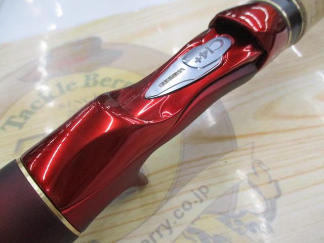 18ワールドシャウラ 1703R-2