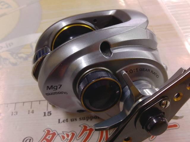 09アルデバランMg7 RH