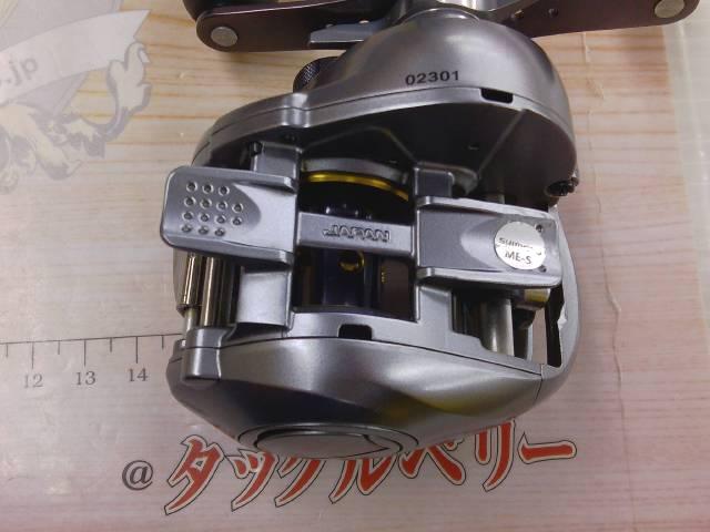 09アルデバランMg7 RH