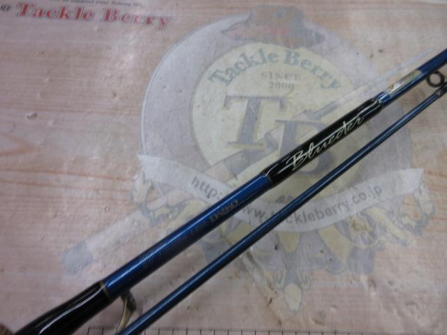 ブルーダー BS-602L