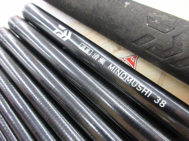 渓流清瀬 ミノムシ38