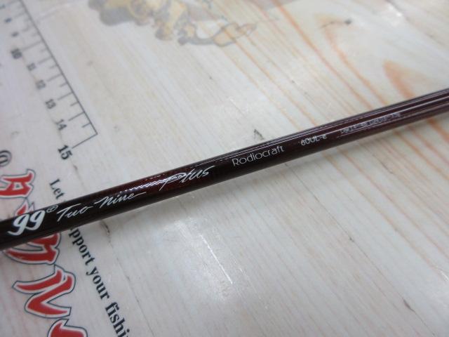 99ツーナインプラス 60UL-eホワイトEVA