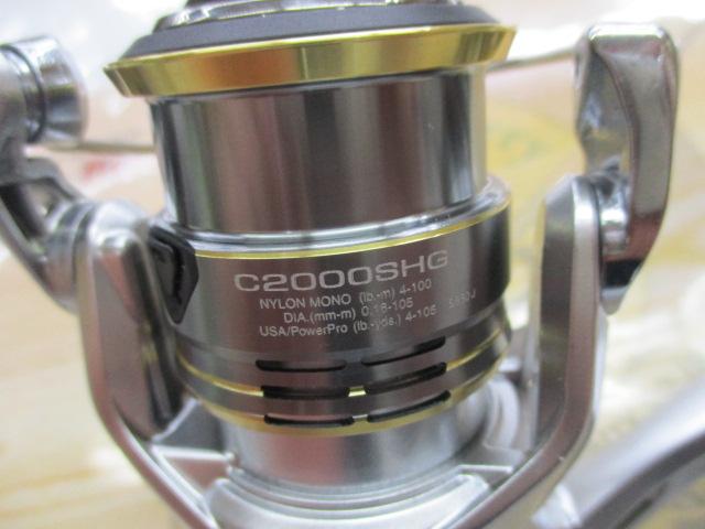 23セドナ C2000SHG