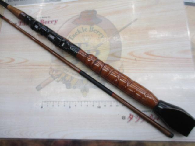 かれい先攻中通し流し210