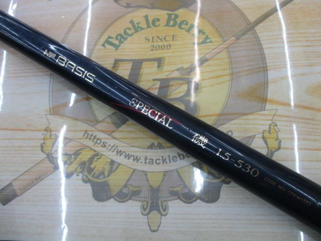 NFベイシススペシャル磯 1.5-530