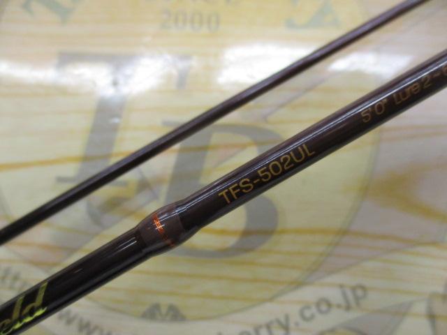 トラウトフィールド TFS-502UL