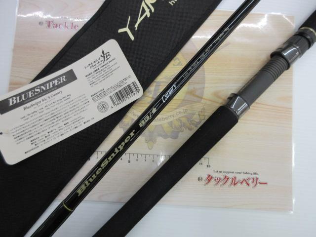 ブルースナイパー 85/4 キャナリー