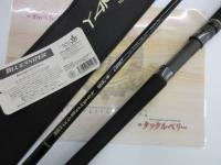 ブルースナイパー 85/4 キャナリー