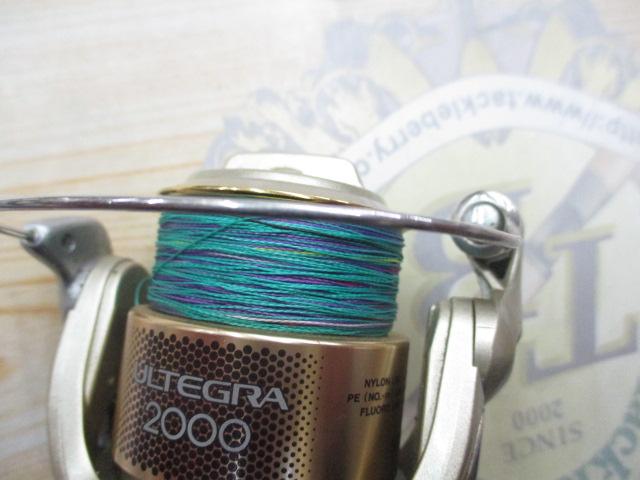 05アルテグラ 2000