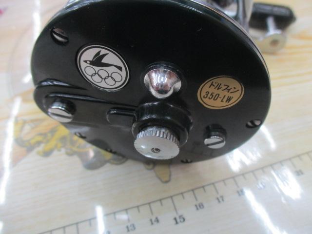 ドルフィン350-LW