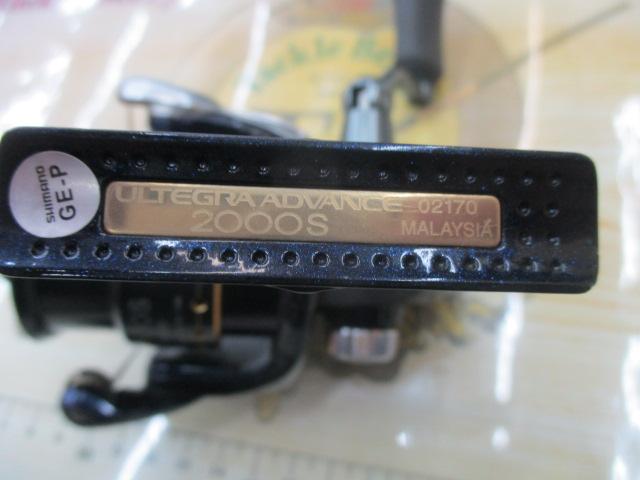 07アルテグラアドバンス 2000S