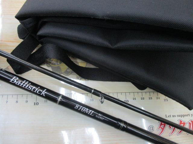 バリスティック 810ML RC NANO ベイトモデル｜＠ベリーネット 日本最大