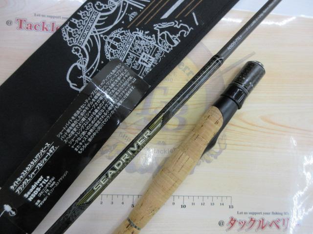 シードライバー NSDS-71L+