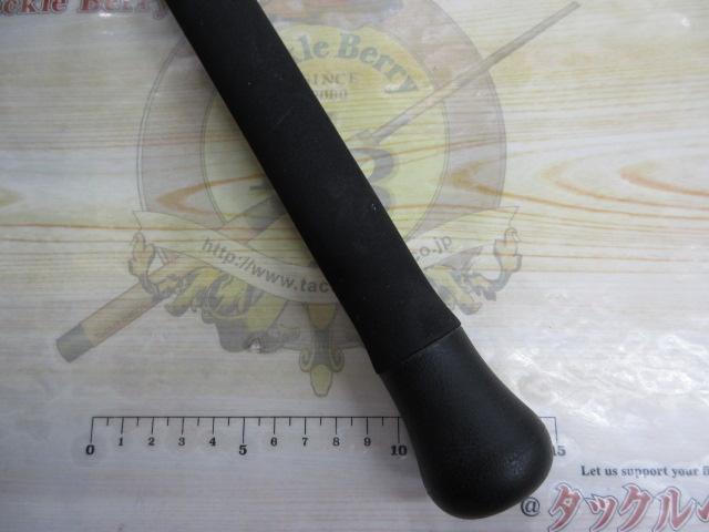 オフショアスティック WGJ-XS64L