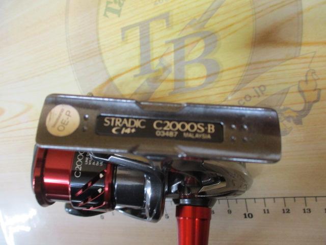 16ストラディックCI4+ C2000S