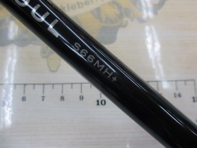 グランデージ メガソウル S66MH+