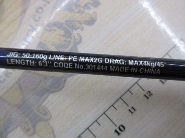 21グラップラーBBタイプLJ S63-2