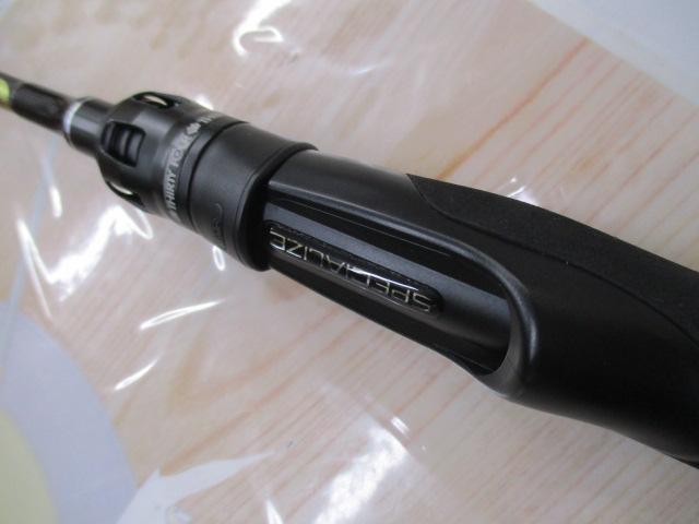 スペシャライズ SFR-51