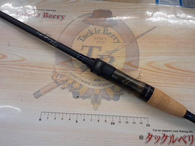 トライザ F2-70XSTZ