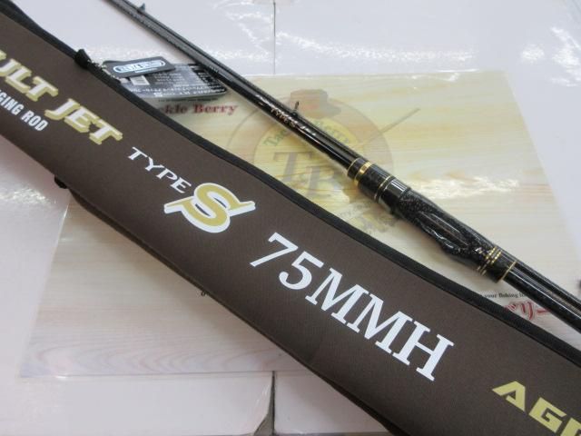 アサルトジェット タイプS 75MMH