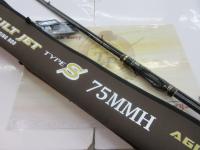 アサルトジェット タイプS 75MMH