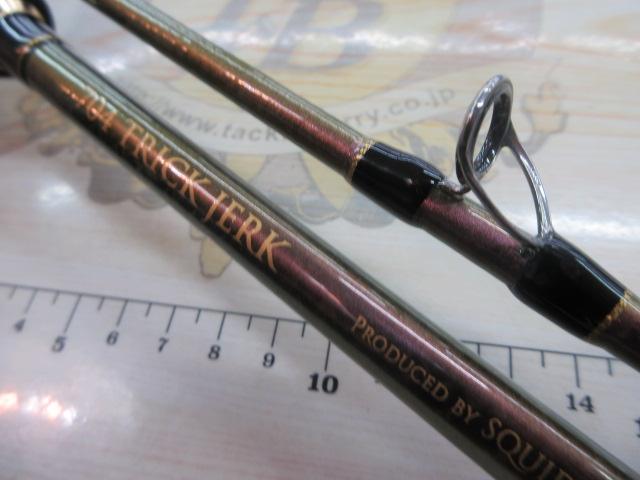 ゼロ-Gエボリューション攻 704トリックジャーク マジョーラ