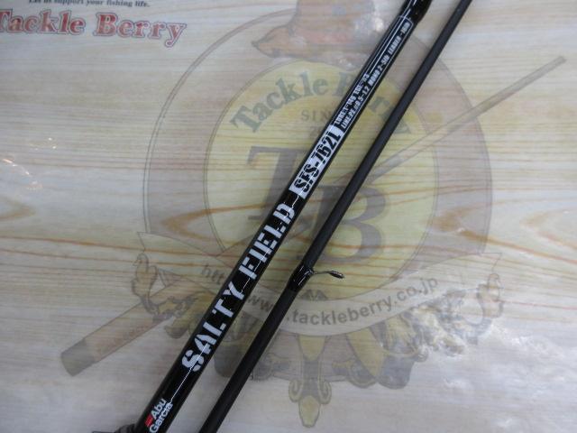 ソルティーフィールド SFS-762L