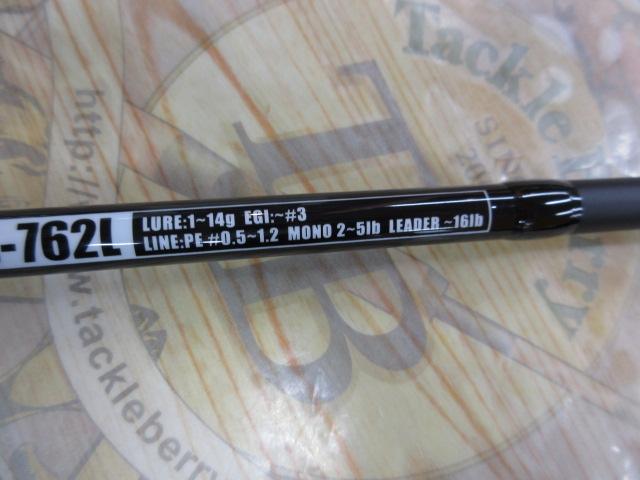 ソルティーフィールド SFS-762L