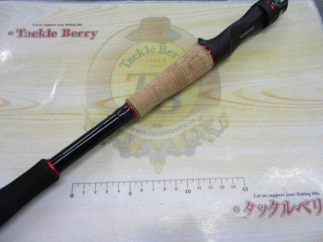 ブレイゾン 721HB・V