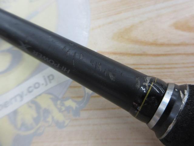 エンカウンター S96MH