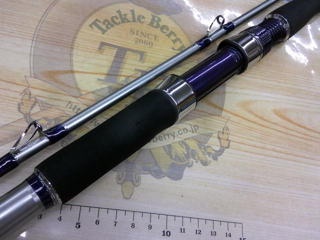 海人ポラリス船255H