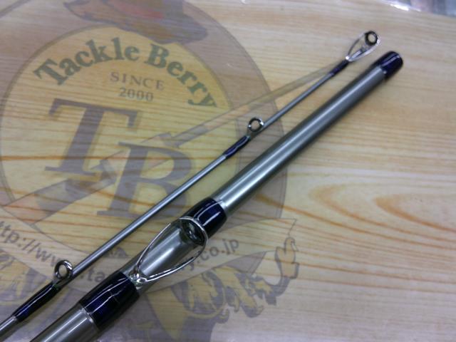 海人ポラリス船255H