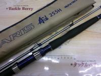 海人ポラリス船255H