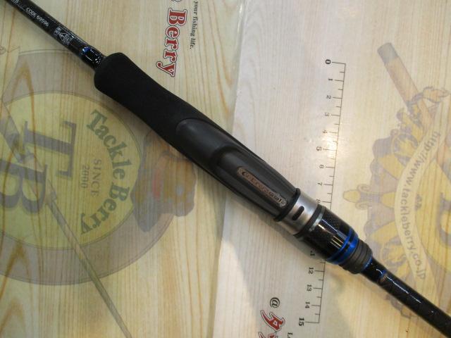 クレイジーアオリスティックライト 76UL/SL