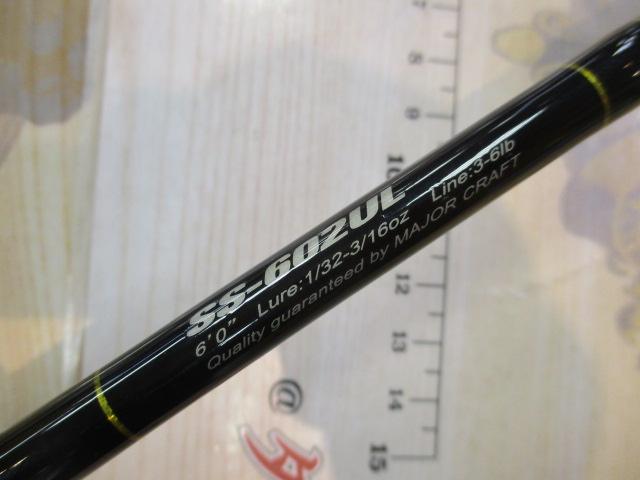 スライサー SS-602UL