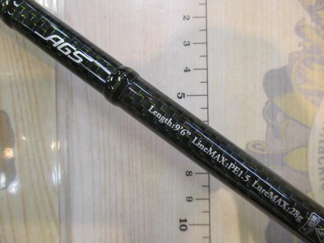 Shibumi(シブミ) IS-96ML