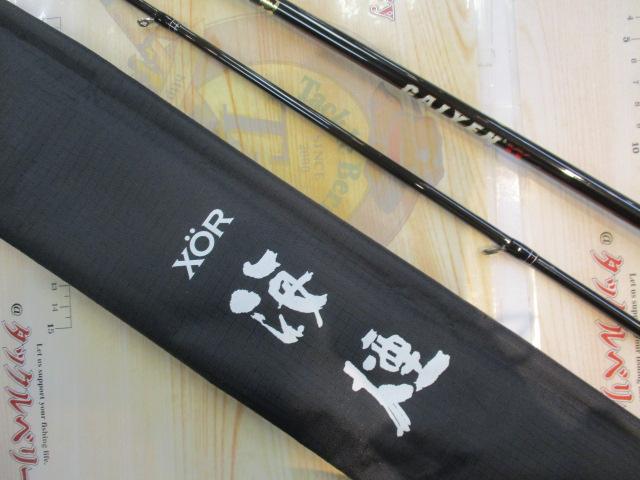 XOR海煙XX CXX-74MH(CAIYEN XX-MATRIX)