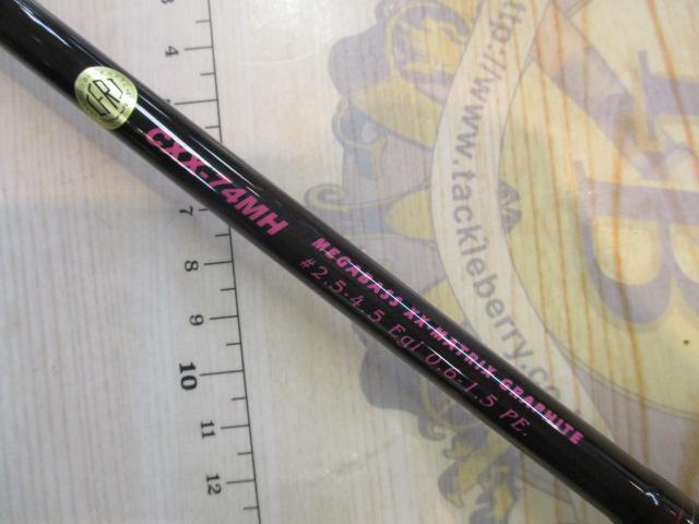 XOR海煙XX CXX-74MH(CAIYEN XX-MATRIX)