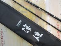 XOR海煙XX CXX-74MH(CAIYEN XX-MATRIX)