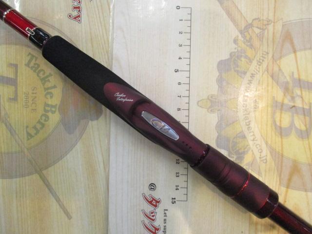 セフィアエクスチューン S800HR